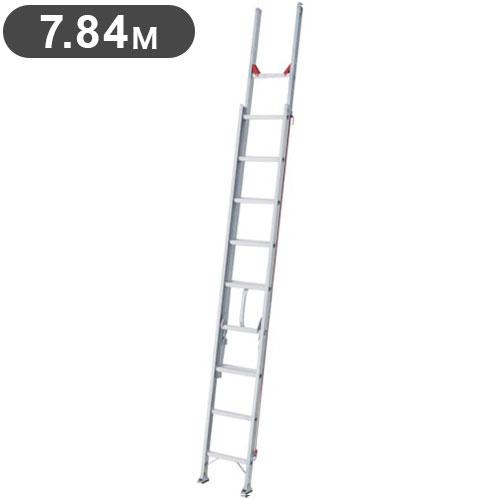 ハセガワ ハセガワ ラクノリ2連はしご7.84M LT279A 工事 照明用品 はしご 脚立 はしご(代引不可)【送料無料】