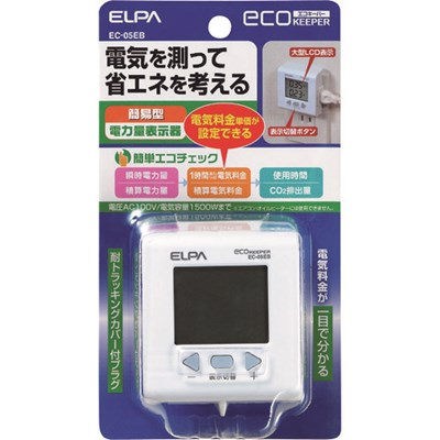 ELPA エコキーパー EC05EB 測定・計測用品 環境計測機器 環境測定器(代引不可)【送料無料】 5,900円