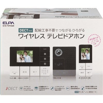 ELPA DECTワイヤレステレビドアホン DHSTMP2320 オフィス・住設用品 オフィス備品 店舗用品(代引不可)【送料無料】