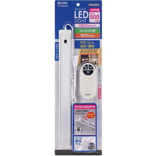ELPA LED多目的灯 リモコン 30cm 電球色 ALT2030REL 工事・照明用品 作業灯・照明用品 天井照明器具(代引不可)【送料無料】_1