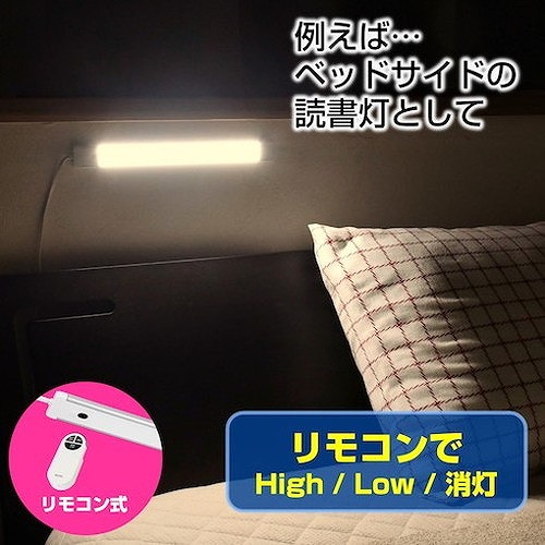ELPA LED多目的灯 リモコン 30cm 電球色 ALT2030REL 工事・照明用品 作業灯・照明用品 天井照明器具(代引不可)【送料無料】_5