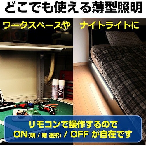 ELPA LED多目的灯 リモコン 30cm 電球色 ALT2030REL 工事・照明用品 作業灯・照明用品 天井照明器具(代引不可)【送料無料】_6
