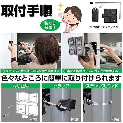ELPA ソーラー式センサーライト1灯 ESL311SL 環境改善用品 防災・防犯用品 防犯用センサーライト(代引不可)【送料無料】_7
