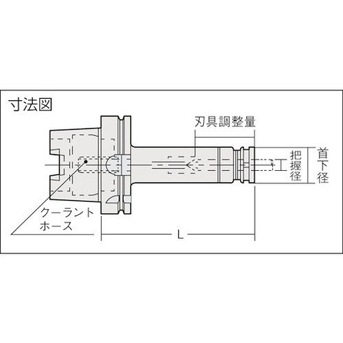 NT コレットホルダ シャンクHSK63A 把握径2.5~9.0 75L HSK63AHDC09A75H 工作機工具 ツーリング・治工具 ツーリング工具(代引不可)【送料無料】