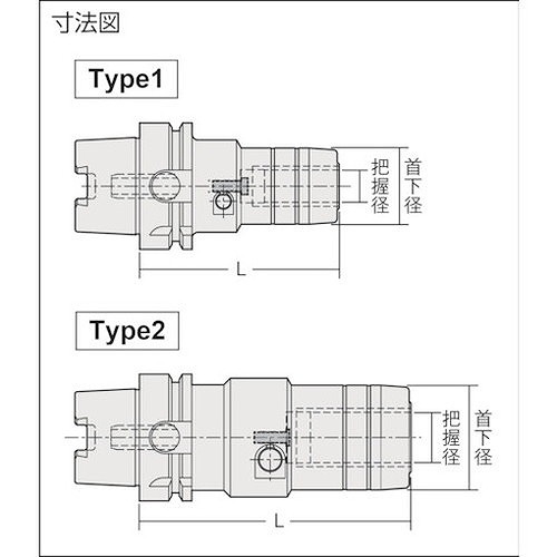 NT HSKシャンク用ツーリング工具 パワーハイドロチャック シャンクHSK63A 把握径14mm 90L HSK63APHC14A90H 工作機工具 ツーリング・治工具 ツーリング工具(代引不可)【送料無料】_1