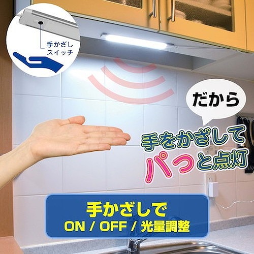 ELPA LED多目的灯 非接触 60cm 昼光色 ALT2060IRD 工事・照明用品 作業灯・照明用品 天井照明器具(代引不可)【送料無料】_5