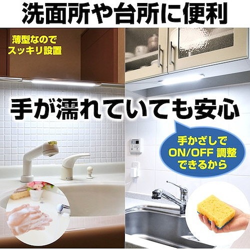 ELPA LED多目的灯 非接触 60cm 昼光色 ALT2060IRD 工事・照明用品 作業灯・照明用品 天井照明器具(代引不可)【送料無料】_6