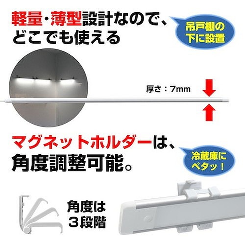 ELPA LED多目的灯 非接触 60cm 昼光色 ALT2060IRD 工事・照明用品 作業灯・照明用品 天井照明器具(代引不可)【送料無料】_7