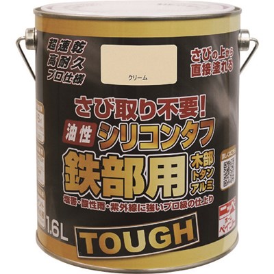 ニッぺ 油性シリコンタフ 1.6L クリーム HYS103-1.6 HYS1031.6 工事・照明用品 塗装・内装用品 塗料(代引不可)【送料無料】