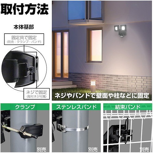 ELPA ソーラー式検出器ともし火2灯 ESLN112SL 周囲の状況立ちなおる装具 防災・防犯装具 防犯用検出器ともし火(代引不可)【貨物輸送無料】
