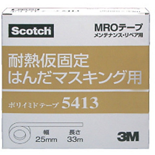 3M 耐熱ポリイミドテープ 5413 25mmX33m 541325X33 梱包用品 テープ用品 絶縁テープ(代引不可)【送料無料】_1