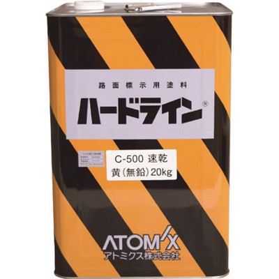 アトミクス 油性ハードラインCー500 20kg 黄(無鉛) 112108 工事・照明用品 塗装・内装用品 塗料(代引不可)【送料無料】