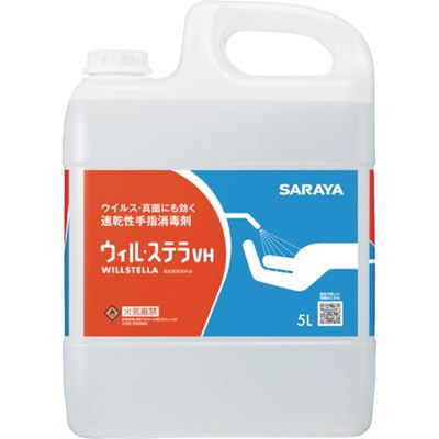 サラヤ 速乾性手指消毒剤 ウィル・ステラVH 5L 一般用 42340 清掃・衛生用品 労働衛生用品 手指消毒用品(代引不可)【送料無料】