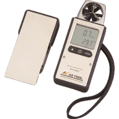 AS エクスポケット風速計AM-260 2336701 測定・計測用品 環境計測機器 風速計(代引不可)【送料無料】