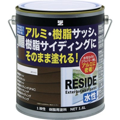 BANーZI 樹脂・アルミ(サッシ・外壁)用塗料 RESIDE 1.6L ホワイト N-93 LRSDL16A 工事・照明用品 塗装・内装用品 塗料(代引不可)【送料無