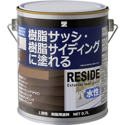 BANーZI 樹脂・アルミ(サッシ・外壁)用塗料 RESIDE 0.7L ナチュラル 19-50F LRSDL07E1 工事・照明用品 塗装・内装用品 塗料(代引不可)【送料無料】の通販は