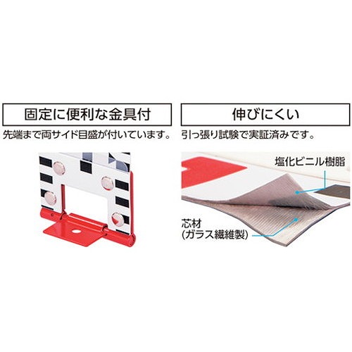 シンワ ロッドテープ ガラス繊維製 30m巾60mm クリアパック JIS 77241 測定・計測用品 測量用品 標尺(代引不可)【送料無料】_2