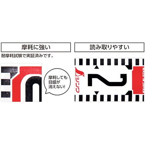 シンワ ロッドテープ ガラス繊維製 30m巾60mm クリアパック JIS 77241 測定・計測用品 測量用品 標尺(代引不可)【送料無料】_3