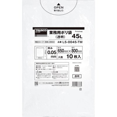 TRUSCO まとめ買い 業務用ポリ袋0.05X70L(透明)10枚入り 30袋 L50070TMBOX 梱包用品 梱包結束用品 ポリ袋(代引不可)【送料無料】