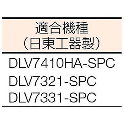 デルボ ねじ締めカウンタ 101×57×140(06154) DLR5640WN 電動・油圧・空圧工具 電動工具 電動ドライバー(代引不可)【送料無料】