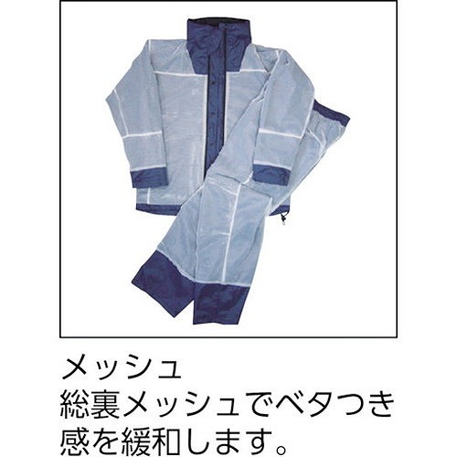 カジメイク KM001554L 仕事合羽 ネイビー ４Ｌ カジメイク 仕事合羽 ネイビー 4L KM001554L 保護具 作業服 雨具(代引