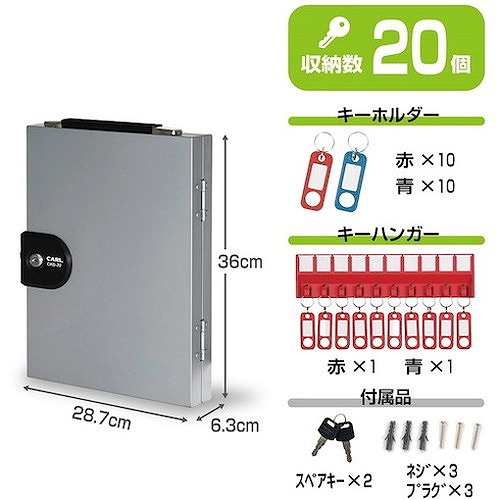 水上(MIZUKAMI) ワールド キーボックス兼用型 K-60 60本掛用