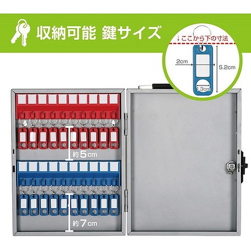 カール キーボックス シルバー 鍵収納数20個 CKB20S オフィス・住設用品 オフィス家具 キーボックス(代引不可)【送料無料】_2