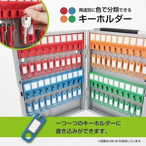 カール キーボックス シルバー 鍵収納数20個 CKB20S オフィス・住設用品 オフィス家具 キーボックス(代引不可)【送料無料】_3