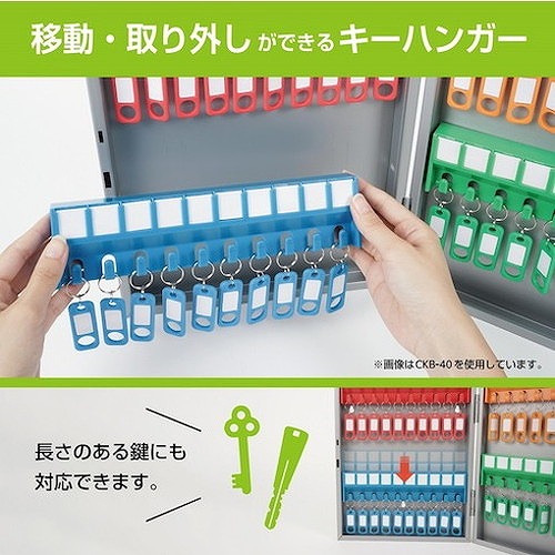 カール キーボックス シルバー 鍵収納数20個 CKB20S オフィス・住設用品 オフィス家具 キーボックス(代引不可)【送料無料】_4