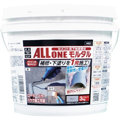 アサヒペン ALL ONE モルタル 3kg 601513 化学製品 接着剤・補修剤 建築・内装用補修剤(代引不可)【送料無料】の通販は