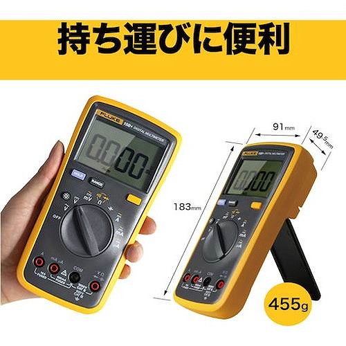 FLUKE デジタルマルチメーター FLUKE15BMAX02 測定・計測用品 工業用計測機器 マルチメーター(代引不可)【送料無料】_4