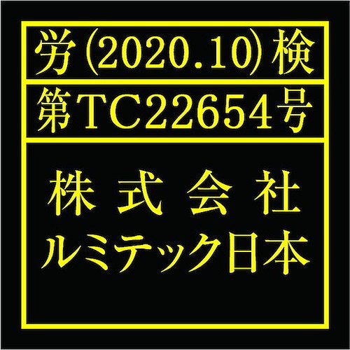 ストリームライト 防爆型ヘッドライト エンデューロプロ Haz-Lo 国内防爆検定モデル 054J 工事・照明用品 作業灯・照明用品 ヘッドライト(代引不可)【送料無料】_1