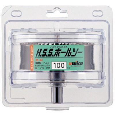 ユニカ HSS ハイスホールソー130mm HSS130 切削工具 穴あけ工具 ホールソー(代引不可)【送料無料】