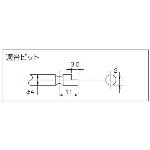 デルボ ねじ締めカウンター用ドライバー 全長240適合小ねじ1.0~3.0mm(35999) DLV8020SPC 電動・油圧・空圧工具 電動工具 電動ドライバー(