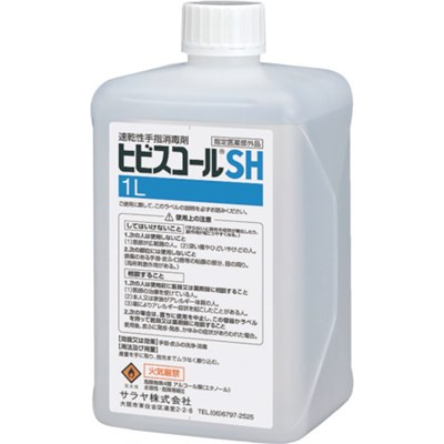 サラヤ ヒビスコールSH1LWS-100用 42305 清掃・衛生用品 労働衛生用品 手指消毒用品(代引不可)の通販は