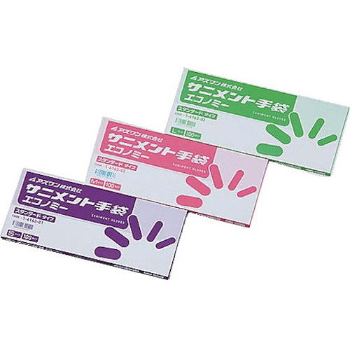 AS まとめ買い ラボランサニメント手袋 スタンダードL 1Cs(箱)=11箱入 1490303 保護具 作業手袋 使い捨て手袋(代引不可)【送料無料】_1