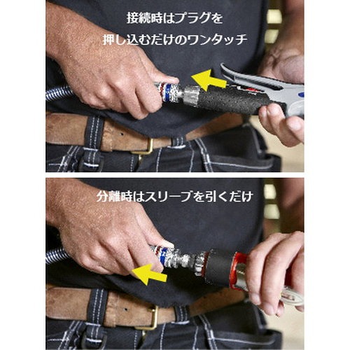 セイン シリーズ315 eSafe マルチ・リンク 2分岐 199029152 空圧用品 流体継手・チューブ 金属カップリング(代引不可)【送料無料】_5