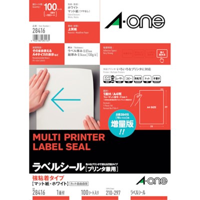 3M エーワン[[TM上]] ラベルシール プリンタ兼用 強粘着1面 (100枚入) 28416 オフィス・住設用品 オフィス備品 ラベル用品(代引不可)【送料無料】の通販は