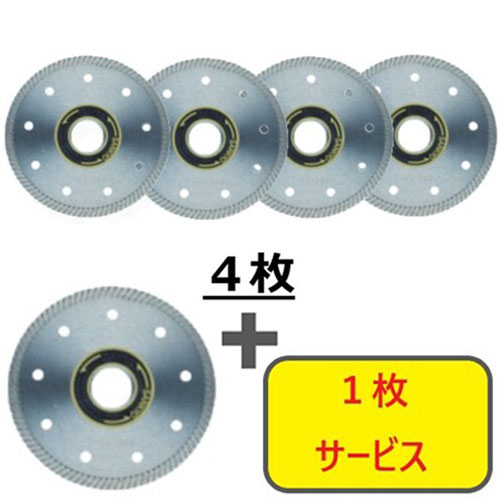 三京 【5枚セット】ダイヤモンドカッター タイルプロDX105X1.0X20 4枚+1枚セット RSDX4S5 電動・油圧・空圧工具 切断用品 ダイヤモンドカッター(代引不可)【送料無料】