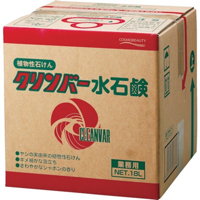 モクケン 手洗い石鹸 クリンバー水石鹸 18kg (1箱入) 16373 清掃・衛生用品 労働衛生用品 ハンドソープ(代引不可)【送料無料】
