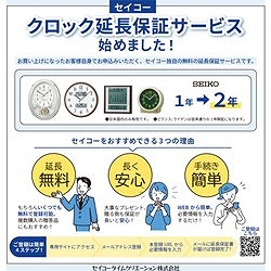 SEIKO 電波掛時計 "セイコーネクスタイム ZS253S" (ハイブリッド電波時計) ZS253S オフィス 住設用品 オフィス備品 時計(代引不可)【送料無料】_2