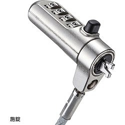 SANWA nanoスロット対応セキュリティワイヤー ダイヤル錠 SLE40S オフィス 住設用品 OA用品 セキュリティ器具(代引不可)【送料無料】_5