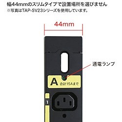 SANWA 19インチサーバーラック用コンセント 200V(20A) TAPSV2208 電子機器 電設配線部品 プラグ コンセント(代引不可)【送料無料】_3