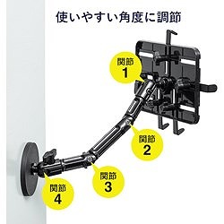 SANWA マグネット取付け式タブレットホルダー VEHTBMG2 オフィス 住設用品 OA用品 ディスプレイスタンド 金具(代引不可)【送料無料】_9