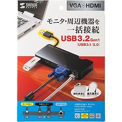 SANWA USB3.2 Gen1モバイル ドッキングステーション USB3H131BK オフィス 住設用品 OA用品 ケーブル(代引不可)【送料無料】