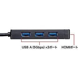 SANWA USB3.2 Gen1モバイル ドッキングステーション USB3H131BK オフィス 住設用品 OA用品 ケーブル(代引不可)【送料無料】