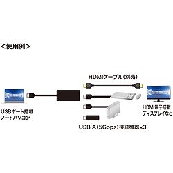 SANWA USB3.2 Gen1モバイル ドッキングステーション USB3H131BK オフィス 住設用品 OA用品 ケーブル(代引不可)【送料無料】