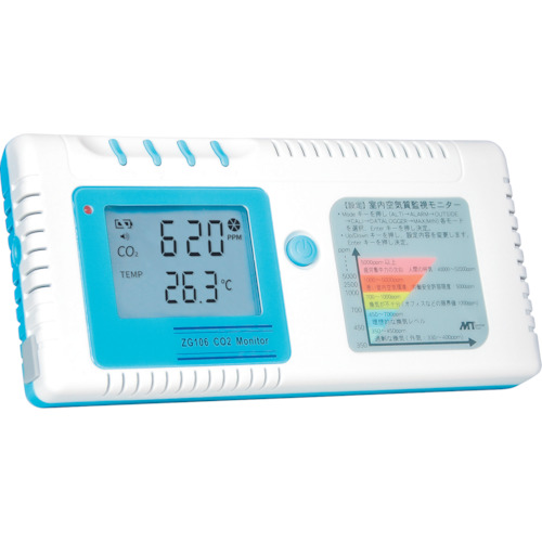 MT CO2モニター ZG106 測定 計測用品 環境計測機器 ガス測定器 検知器(代引不可)【送料無料】