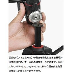 SLIK 441731 スマホ対応 GX-m 7500 VIDEO SLGXM7500VIDEO 測定 計測用品 撮影機器 ウェアラブルカメラ(代引不可)【送料無料】_4