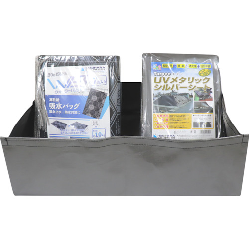 萩原 ウォーターバスタープラス 7枚セット WBP7S 環境改善用品 防災 防犯用品 復旧用品(代引不可)【送料無料】